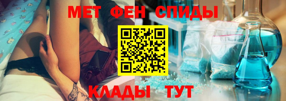 blacksprut зеркало  АМФ 98%  Вход с VPN  Новый Уренгой  Amphetamine 