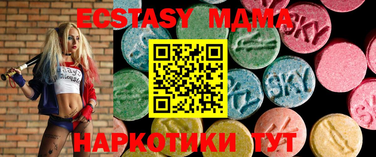 Экстази ешки  Ecstasy диски  Вход с VPN  Новый Уренгой 