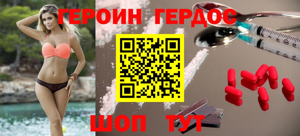 Гашиш Новый Уренгой