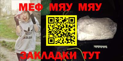 mdpv Северобайкальск