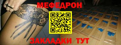 mdpv Славгород