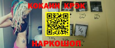 2c-b Севастополь