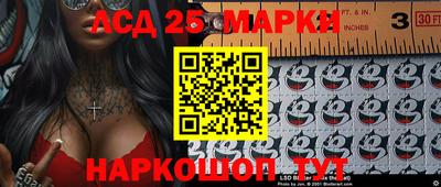 2c-b Севастополь