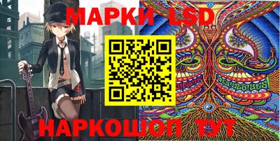 ПСИЛОЦИБИНОВЫЕ ГРИБЫ Сланцы