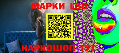 2c-b Севастополь