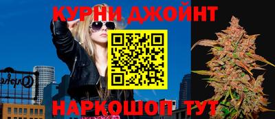 бошки Славянск-на-Кубани
