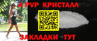 mdpv Северобайкальск