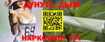 2c-b Севастополь