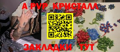 mdpv Северобайкальск