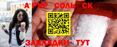 2c-b Севастополь