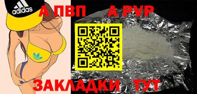 2c-b Севастополь