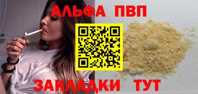 бошки Славянск-на-Кубани