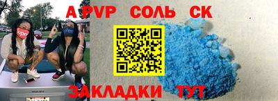 трава Свободный