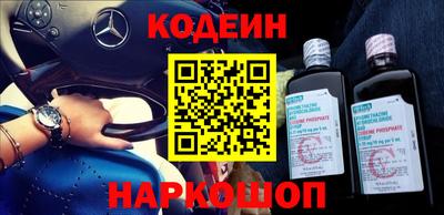 2c-b Севастополь