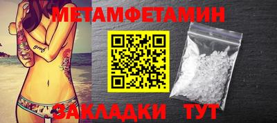 2c-b Севастополь