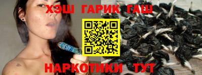 ПСИЛОЦИБИНОВЫЕ ГРИБЫ Сланцы
