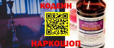 2c-b Севастополь