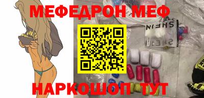 mdpv Северобайкальск