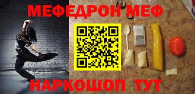 2c-b Севастополь