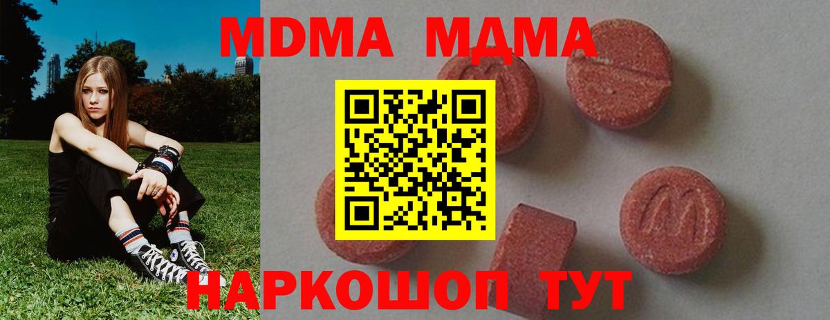 Гашиш  Вход с VPN  COCAIN  Новый Уренгой  Каннабис  Меф МЯУ МЯУ   A PVP СОЛЬ   NBOMe 