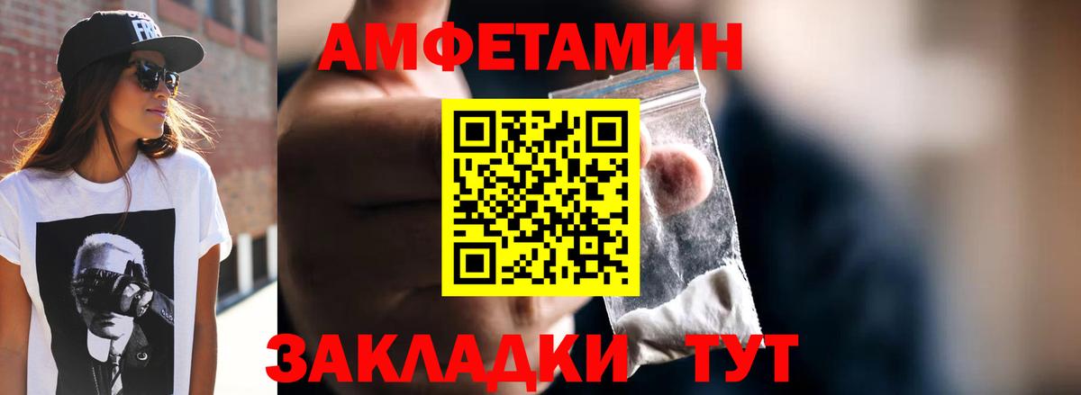 Метамфетамин витя Новый Уренгой