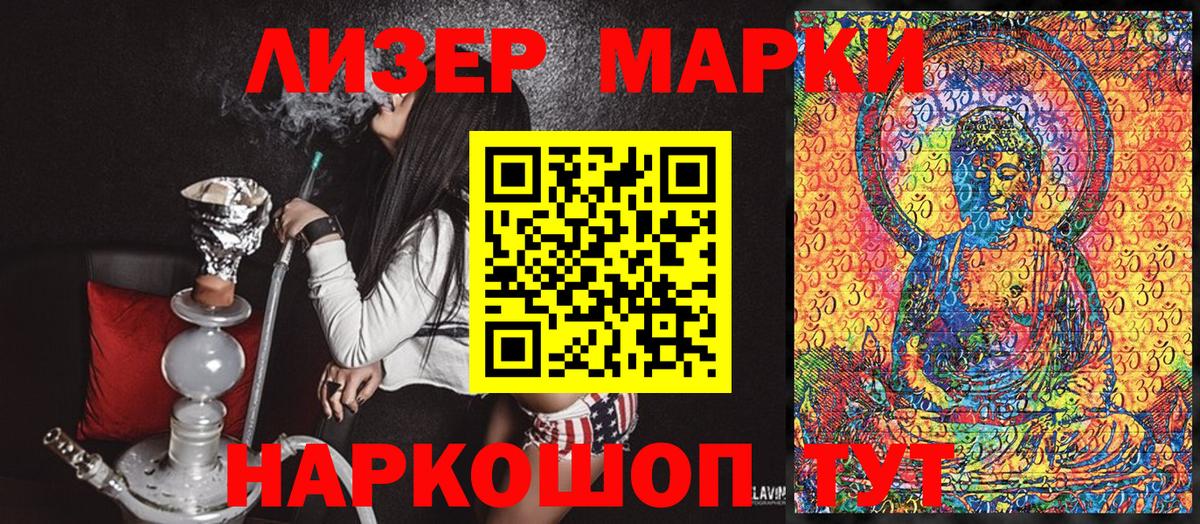 Марки N-bome  Марки NBOMe 1500мкг  купить наркотик  Новый Уренгой  Вход с VPN 