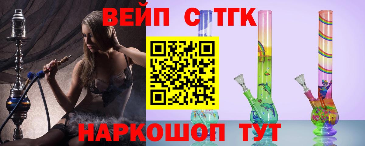 Дистиллят ТГК жижа Новый Уренгой