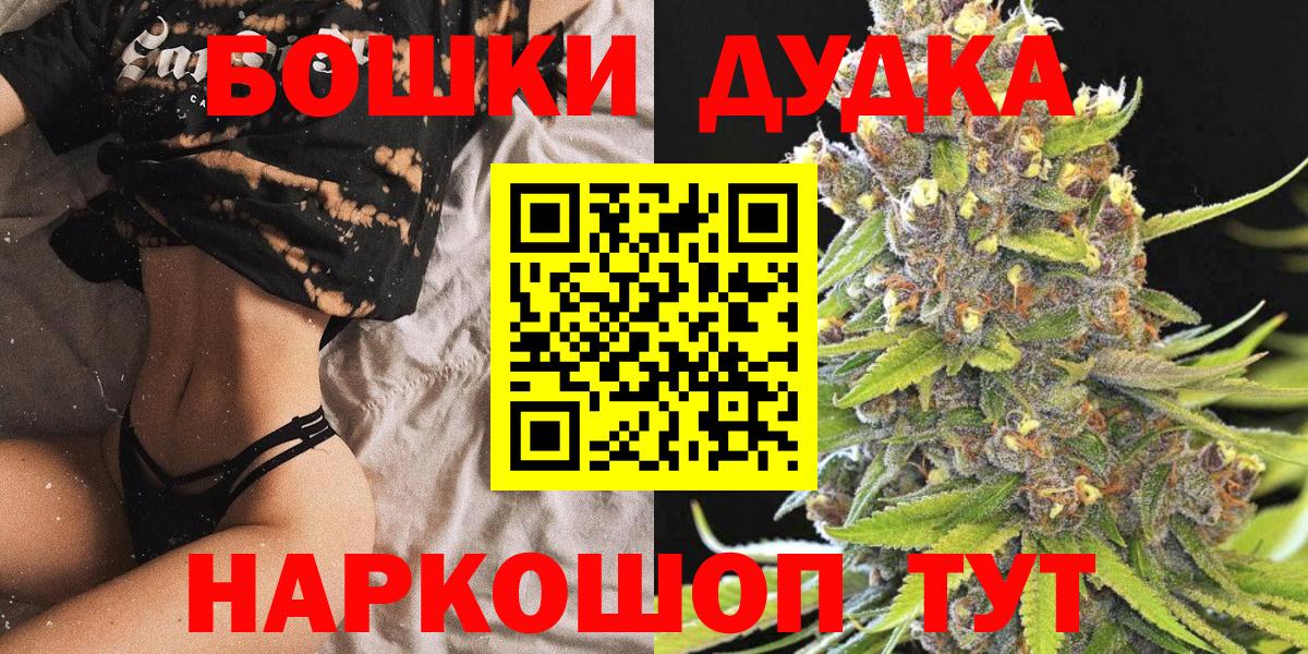 МАРИХУАНА Amnesia  Шишки марихуана план  Новый Уренгой  Вход с VPN 