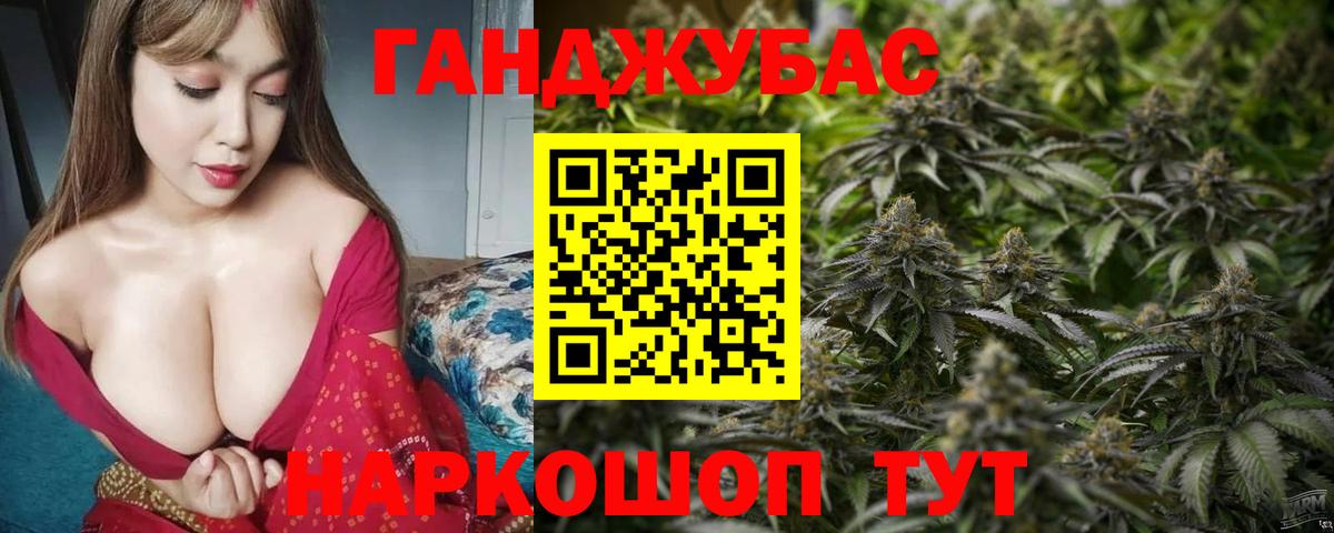 МАРИХУАНА Amnesia Новый Уренгой